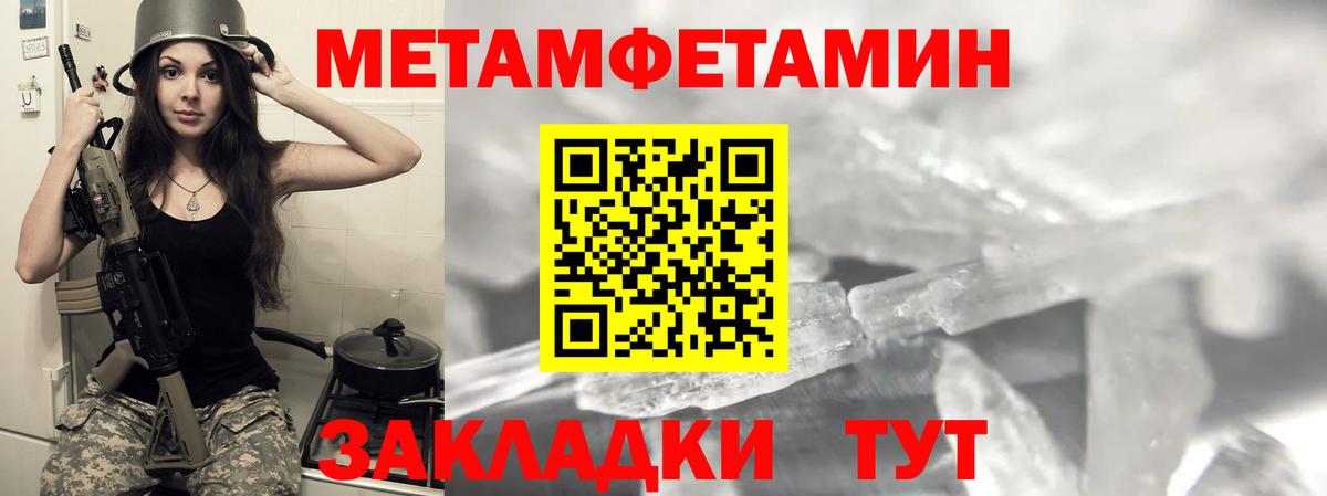 Амфетамин  blacksprut   Новодвинск  АМФЕТАМИН VHQ  Вход с VPN 