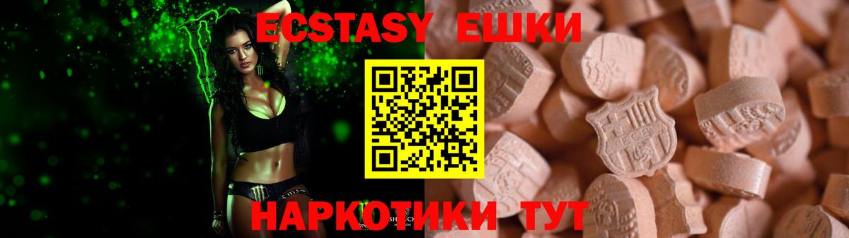 Экстази louis Vuitton  Вход с VPN  Новодвинск 