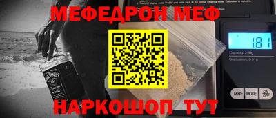 первитин Долгопрудный