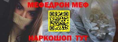 первитин Долгопрудный