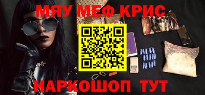 марки nbome Дмитров
