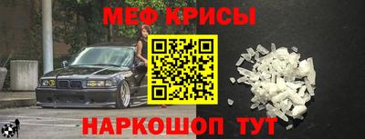 первитин Долгопрудный