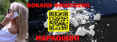 марки lsd Железногорск