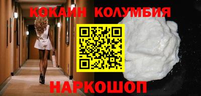 прущие грибы Добрянка