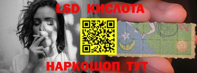 прущие грибы Добрянка