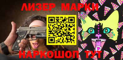 марки nbome Дмитров