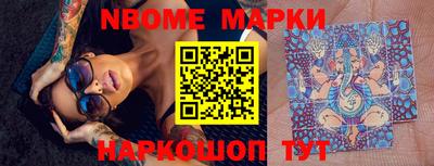 прущие грибы Добрянка