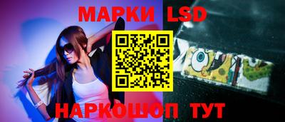 марки nbome Дмитров