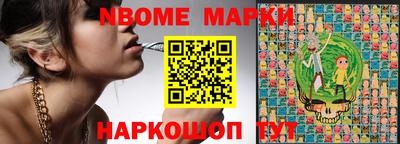 первитин Долгопрудный