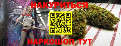 MDMA Premium VHQ Железноводск