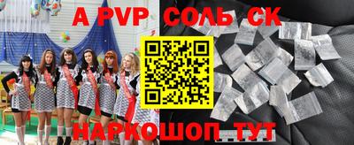 MDMA Premium VHQ Железноводск