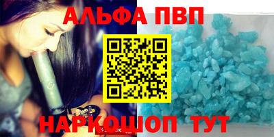 марки nbome Дмитров