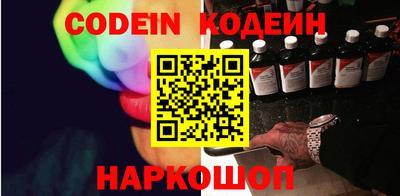 марки nbome Дмитров
