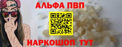 первитин Долгопрудный