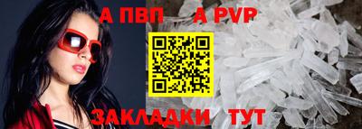 прущие грибы Добрянка