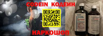 прущие грибы Добрянка