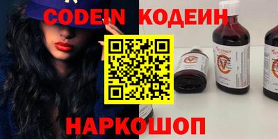 первитин Долгопрудный
