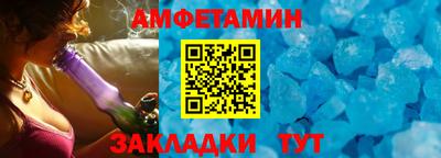 прущие грибы Добрянка