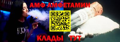 первитин Долгопрудный