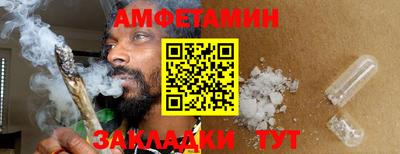 марки nbome Дмитров