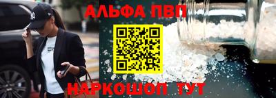 первитин Долгопрудный