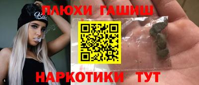 прущие грибы Добрянка