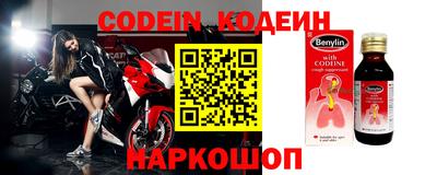 марки nbome Дмитров