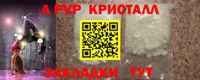 прущие грибы Добрянка
