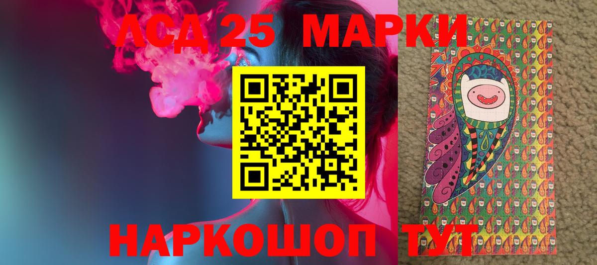 ЛСД экстази кислота Новодвинск
