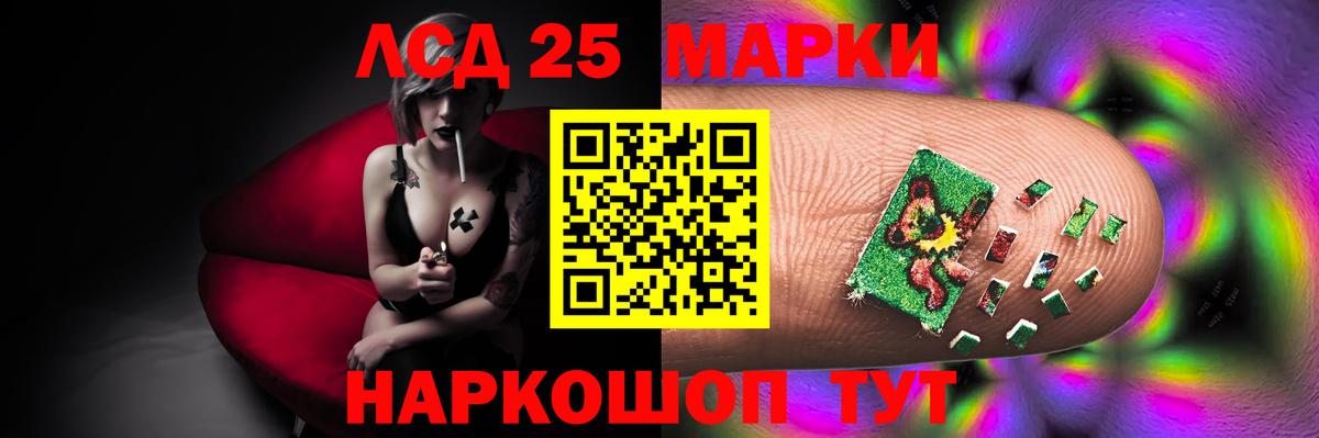 Новодвинск  LSD-25 экстази ecstasy  Вход с VPN 