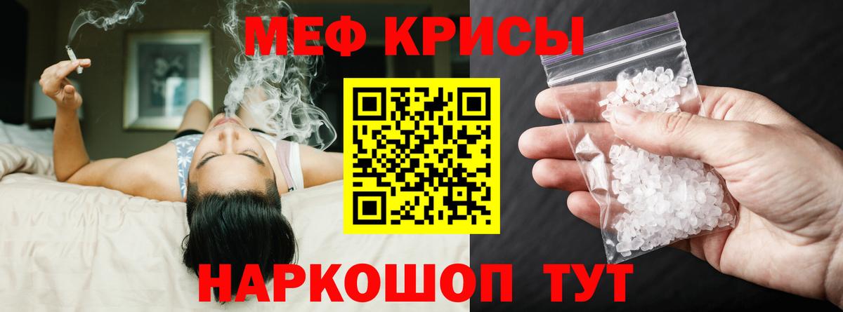 МЕФ Новодвинск