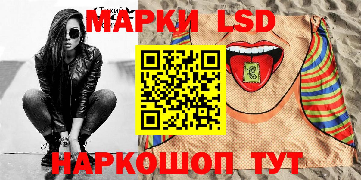 Марки 25I-NBOMe 1,8мг  Вход с VPN  Новодвинск  Марки NBOMe  Марки 25I-NBOMe 1,8мг 