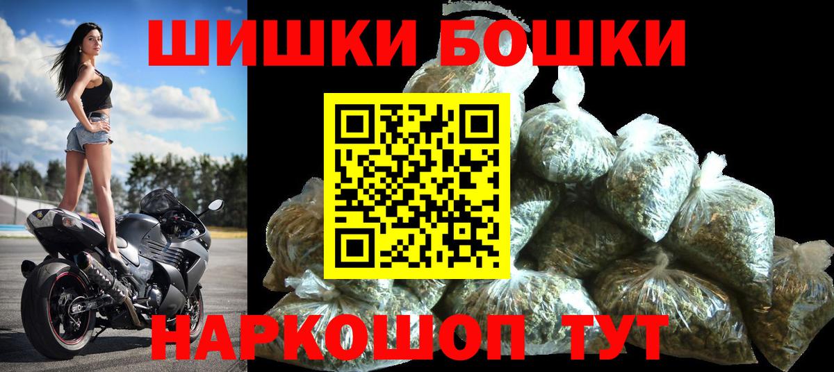 Каннабис ГИДРОПОН  Шишки марихуана Bruce Banner  Канабис конопля  Новодвинск  Вход с VPN  Конопля индика 